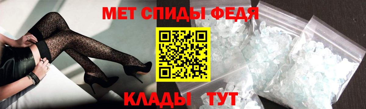 АМФ  Амфетамин 97%  Вход с VPN  Семилуки 