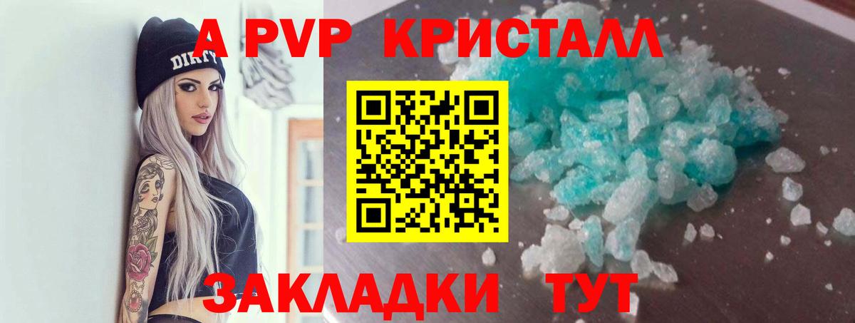 Alfa_PVP СК КРИС Семилуки