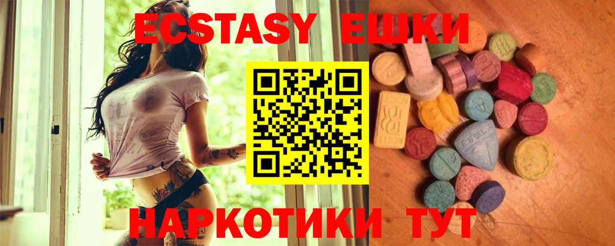 Семилуки  Ecstasy диски  Вход с VPN 