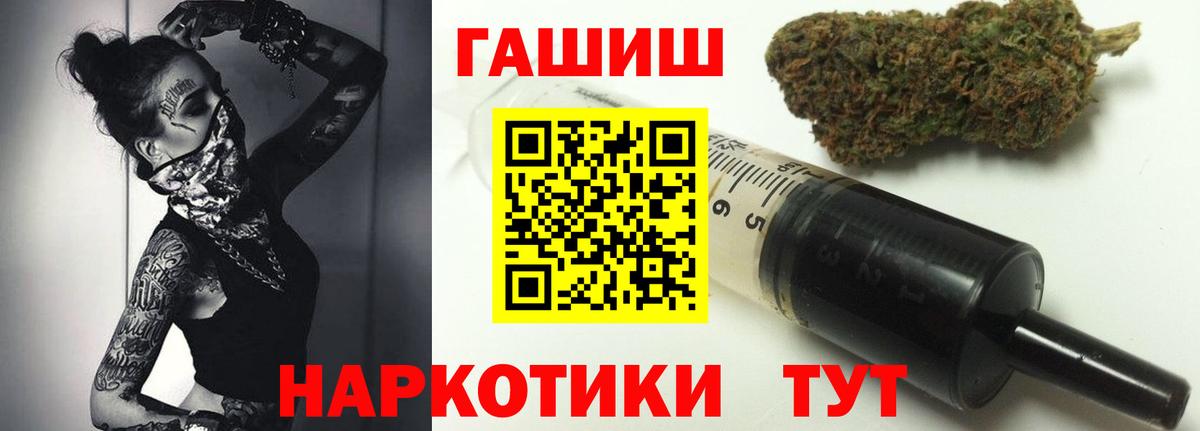 ГАШ Ice-O-Lator Семилуки