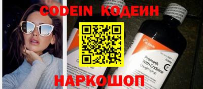 прущие грибы Моздок