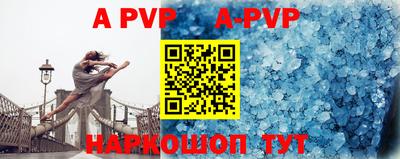 прущие грибы Моздок