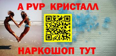 прущие грибы Моздок