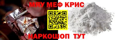 а пвп мука Можга