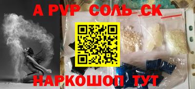 амфетамин Можайск
