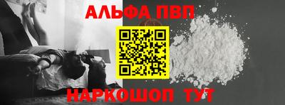 а пвп мука Можга