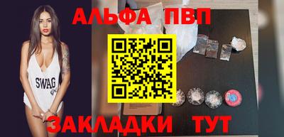амфетамин Можайск