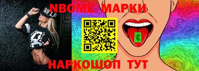 прущие грибы Моздок