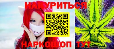 прущие грибы Моздок