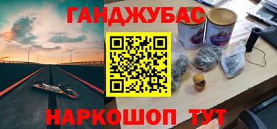 прущие грибы Моздок