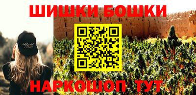 амфетамин Можайск