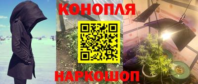 амфетамин Можайск