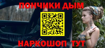 а пвп мука Можга