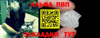 прущие грибы Моздок