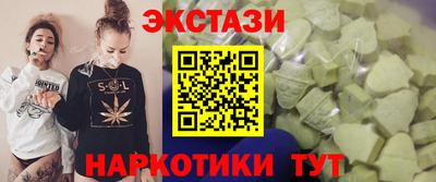 прущие грибы Моздок