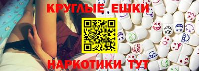 прущие грибы Моздок