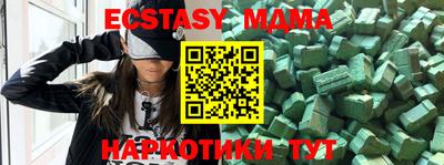 амфетамин Можайск