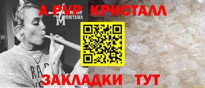 амфетамин Можайск