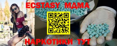 амфетамин Можайск