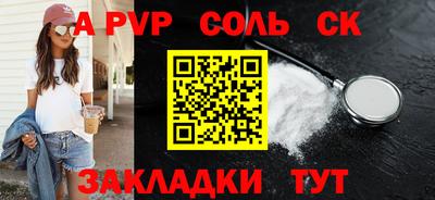 амфетамин Можайск