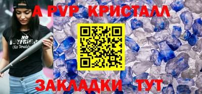 прущие грибы Моздок