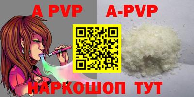 прущие грибы Моздок