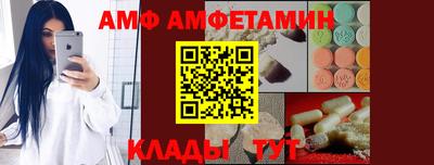 амфетамин Можайск