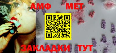прущие грибы Моздок