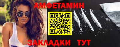 прущие грибы Моздок