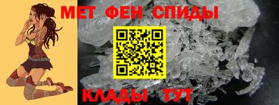 амфетамин Можайск