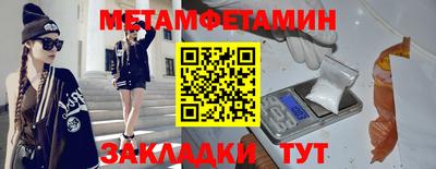 прущие грибы Моздок