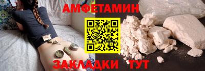 а пвп мука Можга