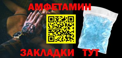 прущие грибы Моздок