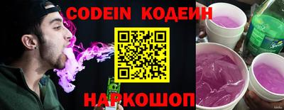 амфетамин Можайск