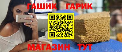 амфетамин Можайск