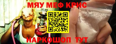 а пвп мука Можга