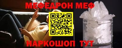 амфетамин Можайск