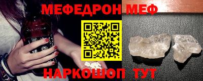 а пвп мука Можга