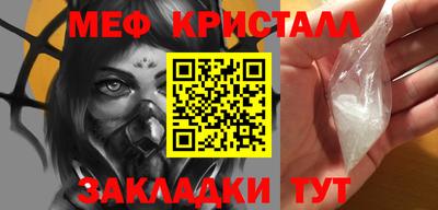 амфетамин Можайск