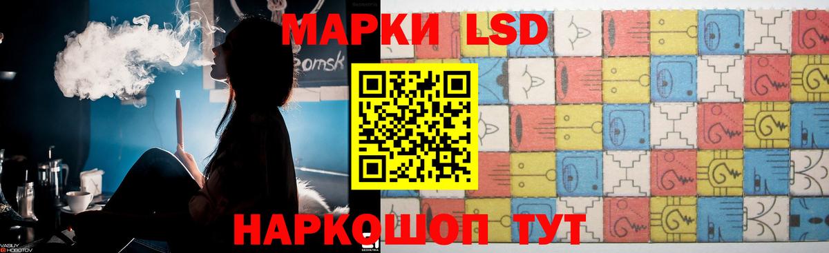 ЛСД экстази ecstasy  LSD-25 экстази ecstasy  Семилуки  Вход с VPN 