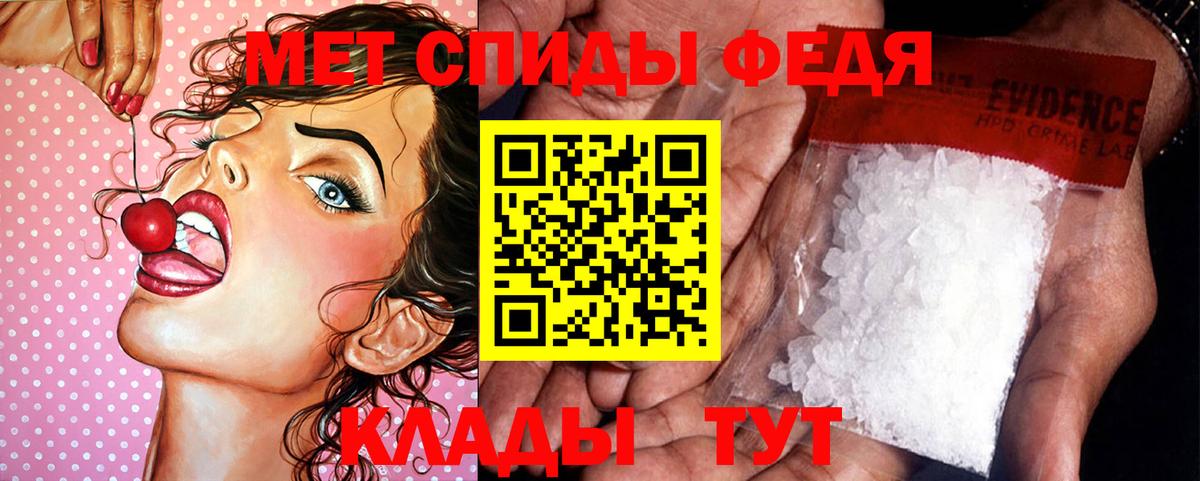 АМФЕТАМИН кристаллы  Кокаин  Меф   MDMA  Семилуки  Марихуана  Alpha-PVP СОЛЬ   Вход с VPN 